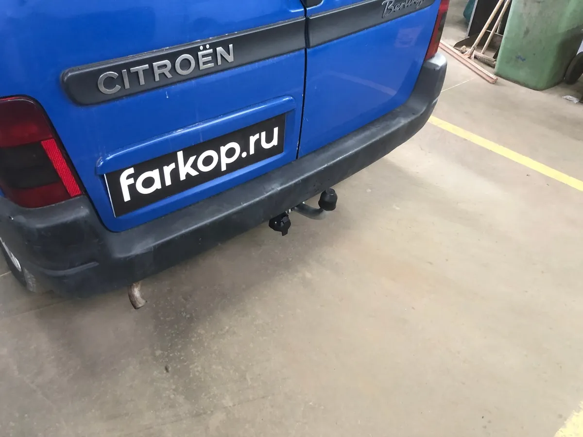 Фаркоп Galia для Citroen Berlingo (First) 1996-2011, (L1) C043A в Волгоград