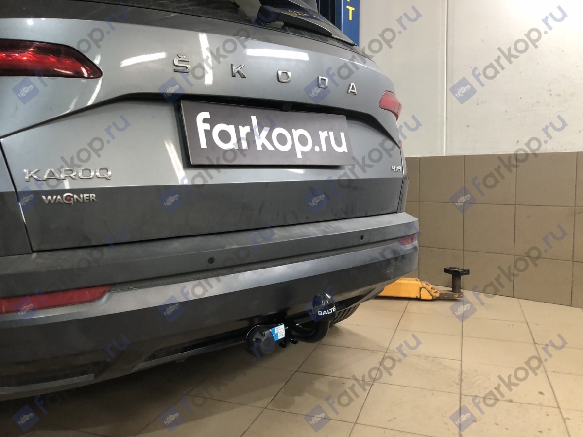 Установили фаркоп Baltex для Skoda Karoq 2021 г.в.